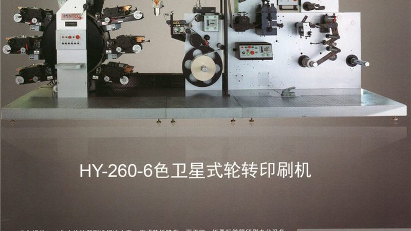数码印刷名片机：揭秘其背后的技术秘密与选购要点**