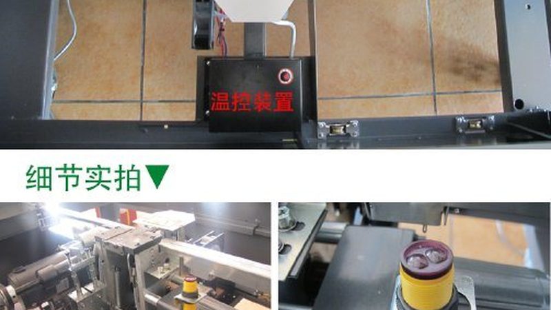 二手包装机如何准确评估折旧价值
