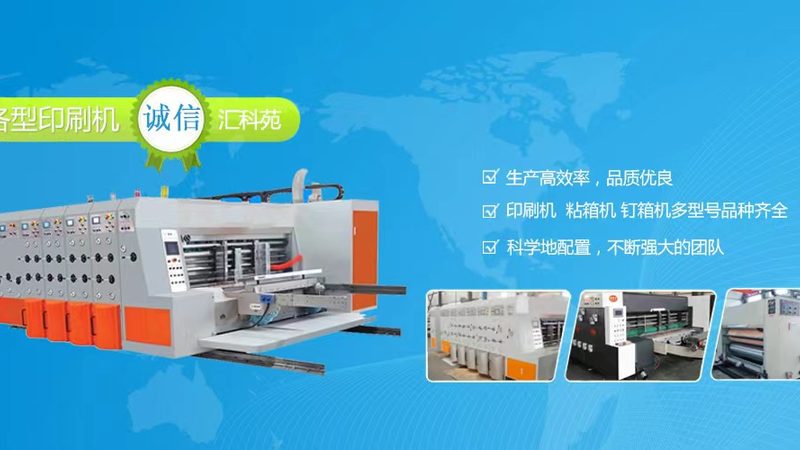 口服液热收缩包装机：揭秘其工作原理与选购要点**